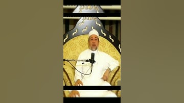 أهمية الوقف الصحيح على آيات القرآن الكريم.. مع الشيخ أيمن سويد