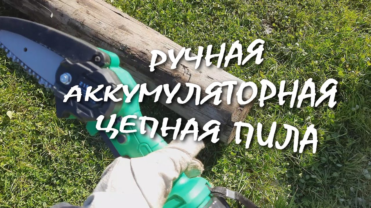 Аккумулятор zitrek 20 в