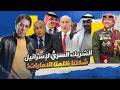 انفـ ـجارات في الفجيرة والشريك السري لاسرائيل