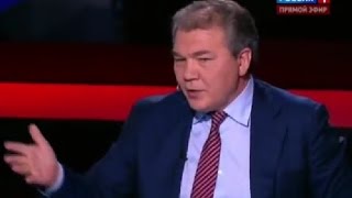 Л.И.Калашников в программе "Воскресный вечер с Владимиром Соловьевым" 9 ноября 2014 года
