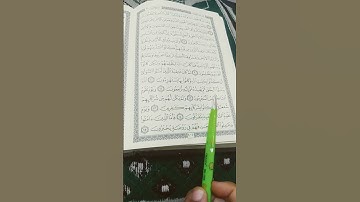 ما تيسر من سوره الروم ❤️🕋❤️ ماشاءالله