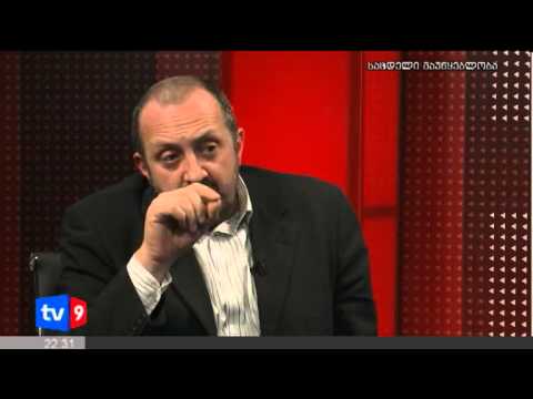 მთავარი კითხვა | 26.10.12