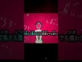 2番も歌いました #IMAWANOKIWA #歌ってみた #cover