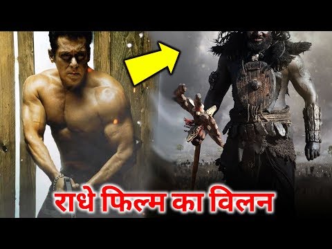 सलमान-खान-की-फिल्म-'radhe'-में-'baahubali'-का-ये-खूंखार-कालकेय-होगा-विलेन