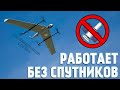 Россия испытала уникальный дрон-разведчик