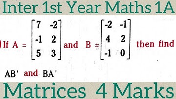 Inter 1st Year Maths 1A Matrices Marks@maths naresh eclass