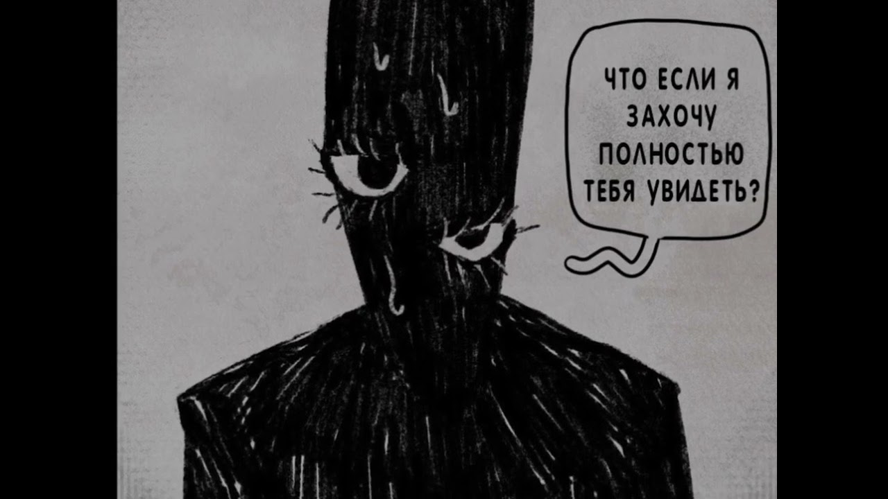 СБОРНИК КОМИКСОВ ПО BUCKSHOT ROULETTE!