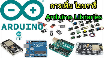 ขั้นตอนการลงไลบรารี่ Arduino Libraries เเบบง่ายๆไม่ยุ่งยากมาสนุกกับ Microcontroller กันครับ #Arduino