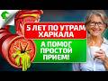 Мокрота ушла за 10 минут! Почему врачи не говорят об этом простом способе?!