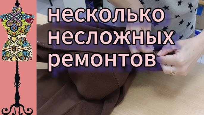 Ушить платье - цены в Москве, в ателье Ателье Костюмчик Ушить платье - цены в Москве, в ателье Ателье Костюмчик
