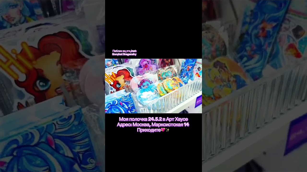 Паблик вк,тгк,inst:Snoykat Bragensky 