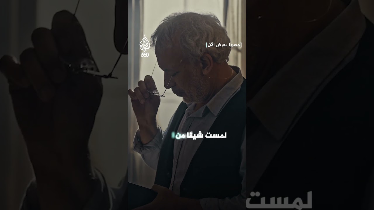 الخوف من الله أم الرجاء: أيهما ينجيك؟