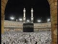 ابتهال حجاج بيت الله طوفوا واسعدوا الشيخ حسن صالح