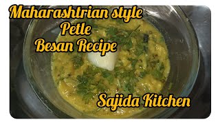 Maharashtrian style Petle Besan Recipe |how to make Petle Besan at home#Sajida Kitchen