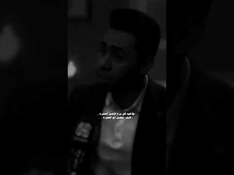 جا هيه كل مره الشاعر سعد شميل