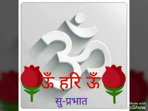 suraj jab palkein khole ringtone