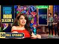 Shark Tank India Season 3 | Neon Lights के दीवाने हैं Namita के दोनों बेटे! | Full Episode