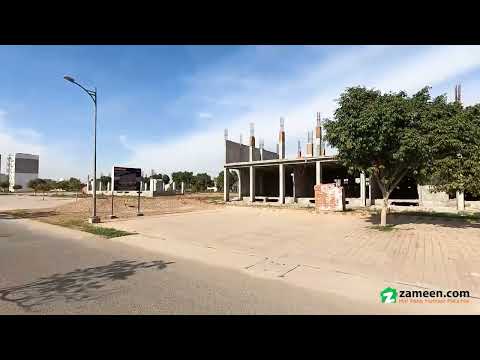 4.6 MARLA RESIDENTIAL PLOT FOR SALE IN PHASE 2 NEW LAHORE CITY LAHORE