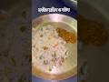 #shortvideo #shortvideo #homemade #mutton #fridrice #lunchthali #bengali #bengali #food #spicy
