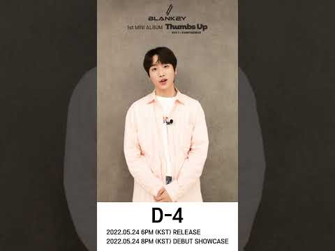 BLANK2Y DEBUT & SHOWCASE D-4💚 #Shorts