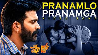 Pranamlo Pranamga Video Song | Shadow Movie | Bharani Shankar | Shobhita Rana | Volga Music Box