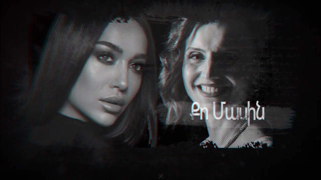 Կարոտ։ Կա ու չկա։