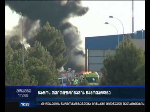 ესპანეთში საბერძნეთის კუთვნილმა ავიაგამანადგურებელმა საწრთვნელი ფრენის დროს კატასტროფა განიცადა