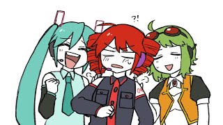 手と手重ねて/重音テト・初音ミク・GUMI