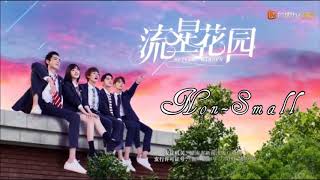 Meteor Garden (2018) OST - Non-Small - Dylan Wang