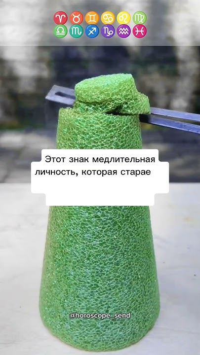 Самый ленивый знак зодиака. #знакизодиака - YouTube