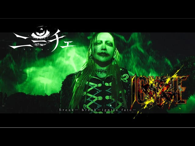 glamscure - fruitless (short version) - YouTube