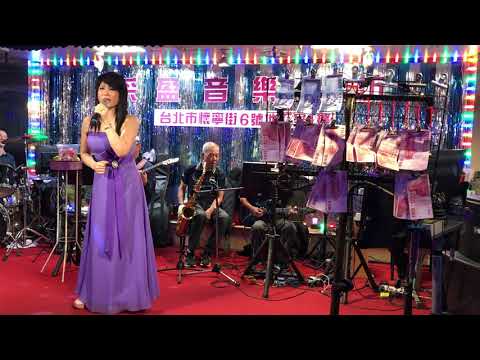 108年4月27日采盈音樂茶坊～小詩演唱安可曲