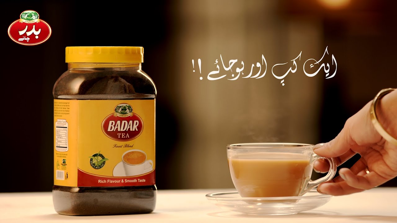 Badar Tea | Aik Cup or ho Jaye? - YouTube