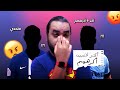 قبلت التحدي و قررت احكي لكم عن أكثر تسع لاعبين كرهتهم في تاريخ متابعتي لكرة القدم قبلت التحدي و قررت احكي لكم عن أكثر تسع لاعبين كرهتهم في تاريخ متابعتي لكرة القدم