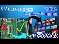Onida 32 inch LED TV Display changing | 30 pin 0.5MM pich to 1MM Pich connectror | Hindi