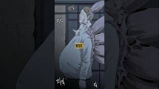 HIVE 🔥 #animeedit #manhwa #anime #manga #manhwareccomendation #animeedits #manhwaedit #webtoon