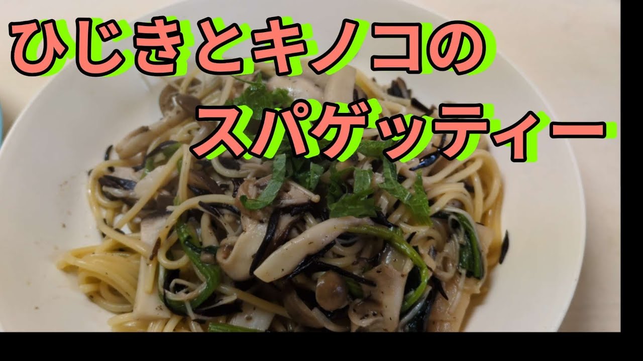 味付けは麺つゆのみ。塩コショウもありません。