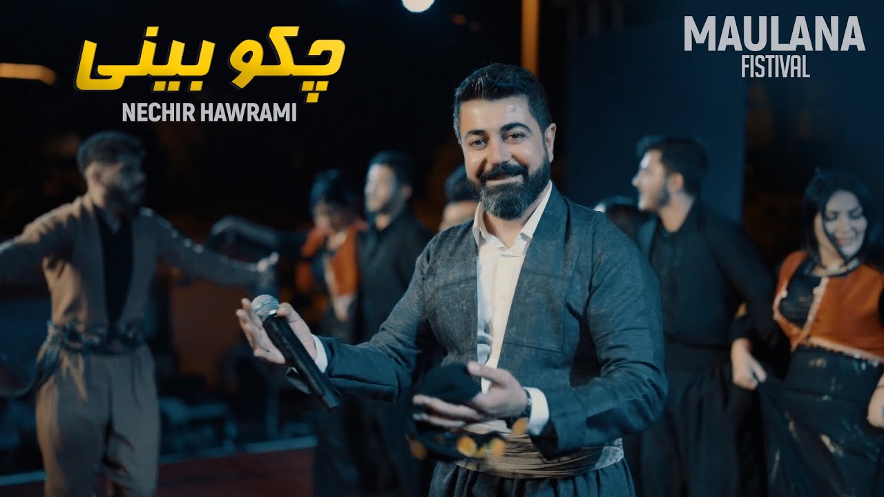 Nechir Hawrami - Ana chku biny- Fistival Maulana