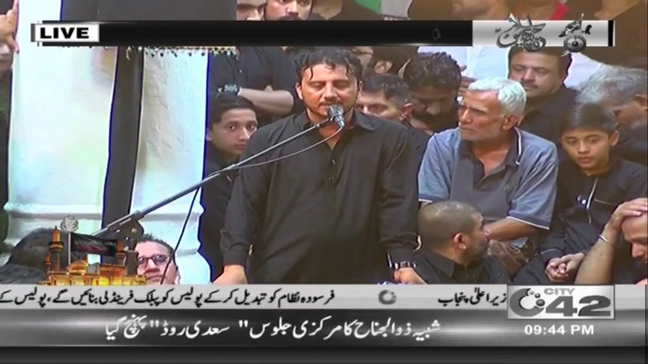 Masaib-e-Ahlebait | Nisar Haveli | Zakir Syed Muzain Abbas Kazmi | 10th Muharram