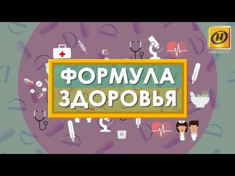 Общий анализ крови: расшифровка | Формула Здоровья