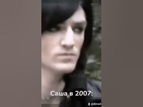 Саша Шепс - YouTube