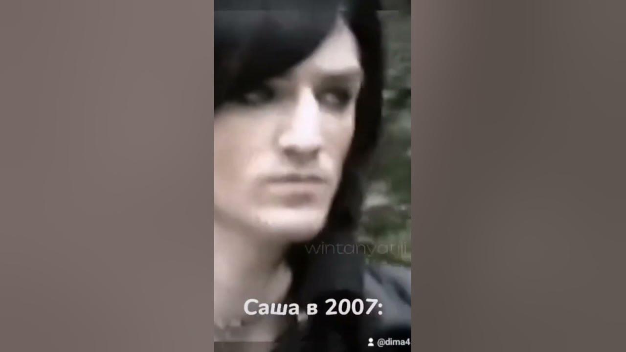 Саша Шепс - YouTube