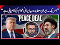 Agha Ruhullah Calls US-Iran Peace Deal a ‘Victory for Iran’; Says Tehran Achieved Its Goals | News18