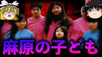 麻原彰晃三女 麻原彰晃三女