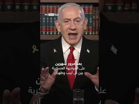 تصريحات إيرانية حول الأوضاع الداخلية ودعوة للاحتجاج