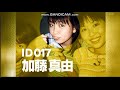 チェキッ娘2009再会ライブ(2)メンバー近況報告