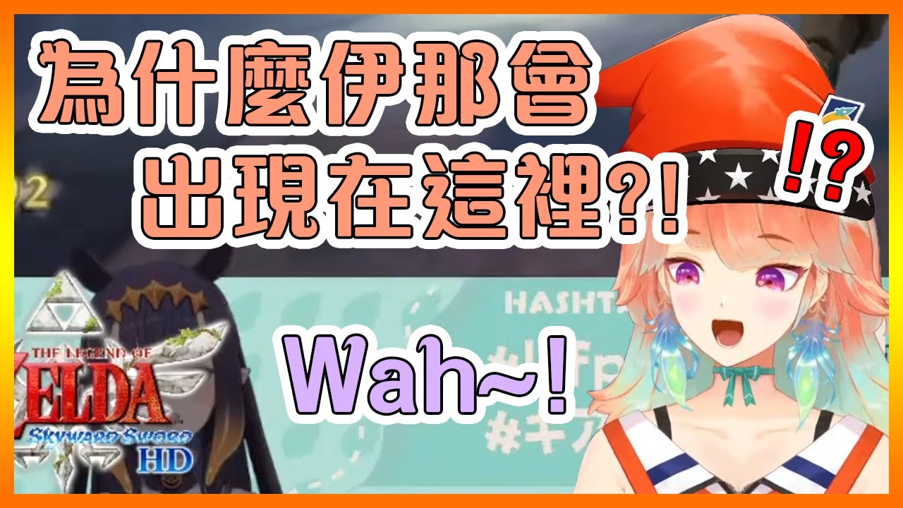 幽靈現象?!伊那突然出現在琪亞拉直播上?!【Hololive中文】