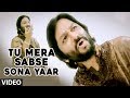 Tu Mera Sabse Sona Yaar (Full Video Song) - Roopkumar Rathod 