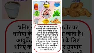 Fever Home Remedies|| बुखार उतारने के लिए अपनाएं ये घरेलू नुस्खे