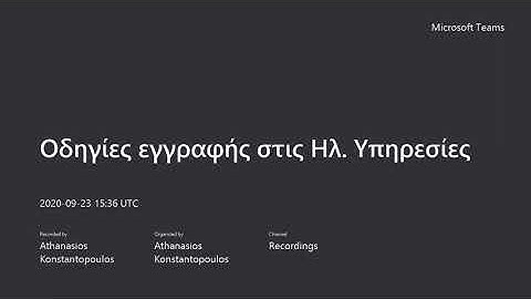UoA MBA Οδηγίες Εγγραφής στις Ηλεκτρονικές Υπηρεσίες του ΕΚΠΑ (email, eclass, vpn κλπ)